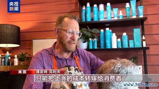 优秀股票配资网站 “对等关税”政策刚满月 美国人从头到脚受打击